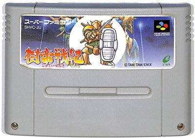 SFC 樹帝戦紀 セーブ可(ソフトのみ) 【中古】スーパーファミコン スーファミ