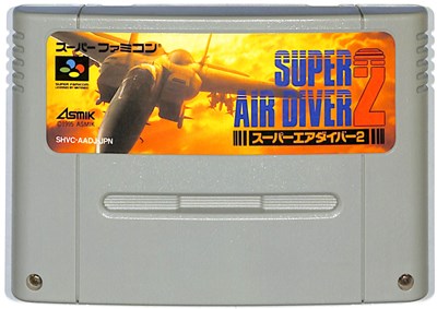 樂天商城 - SFC スーパーエアダイバー2 （ソフトのみ） 【中古】スーパーファミコン スーファミ