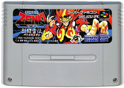 SFC 鬼神童子 ZENKI ゼンキ　烈闘雷伝 （ソフトのみ） 【中古】スーパーファミコン スーファミ