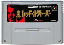 SFC レッドオクトーバーを追え （ソフトのみ） 【中古】スーパーファミコン スーファミ