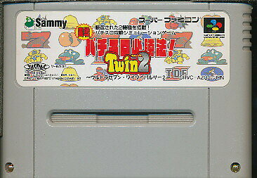 楽天市場】パチスロ必勝法 スーパーファミコンの通販 楽天市場】パチスロ必勝法 スーパーファミコンの通販