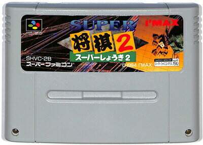 楽天市場】スーパーファミコン ソフト 将棋の通販 楽天市場】スーパーファミコン ソフト 将棋の通販
