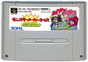 SFC モンスターメーカーキッズ 王様になりたい （ソフトのみ） 【中古】スーパーファミコン スーファミ