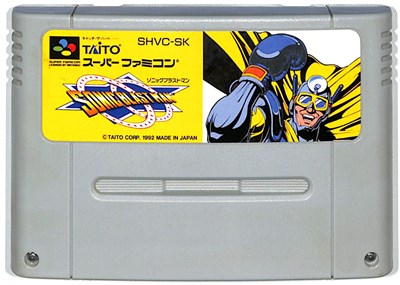 SFC ソニックブラストマン ソフトのみ 【中古】スーパーファミコン スーファミ