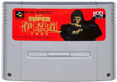 SFC スーパー伊忍道 打倒信長 （ソフトのみ） 【中古】スーパーファミコン スーファミ