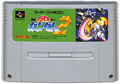 SFC 機動戦士 SDガンダム2(ソフトのみ) 【中古】 スーパーファミコン スーファミ