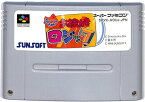 SFC おーちゃんのお絵かきロジック （ソフトのみ） 【中古】スーパーファミコン スーファミ