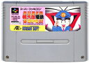 SFC スーパー桃太郎電鉄DX セーブ可（ソフトのみ） 【中古】 スーパーファミコン スーファミ