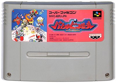 SFC バトルピンボール (ソフトのみ) 【中古】 スーパーファミコン スーファミ SFC バトルピンボール (ソフトのみ) 【中古】 スーパーファミコン スーファミ