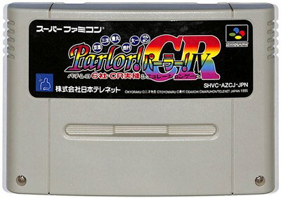 SFC Parlor! パーラー! 4 CR (ソフトのみ) 【中古】スーパーファミコン スーファミ SFC Parlor! パーラー! 4 CR (ソフトのみ) 【中古】スーパーファミコン スーファミ