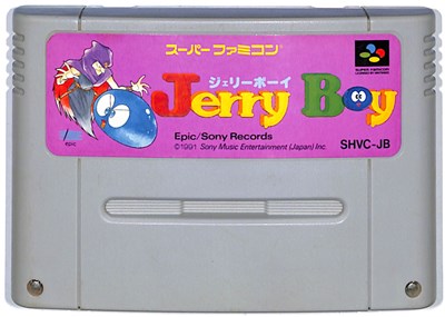 SFC ジェリーボーイ （ソフトのみ） 【中古】スーパーファミコン スーファミ