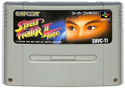 SFC ストリートファイター2 ターボ ソフトのみ 【中古】 スーパーファミコン スーファミ