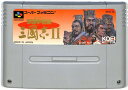 SFC スーパー三國志2(スーパー三国志2) セーブ可(ソフトのみ) 【中古】スーパーファミコン スーファミ