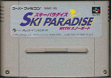 SFC スキーパラダイス WITH スノーボード やや色ヤケあり(ソフトのみ) 【中古】スーパーファミコン スーファミ SFC スキーパラダイス WITH スノーボード やや色ヤケあり(ソフトのみ) 【中古】スーパーファミコン スーファミ