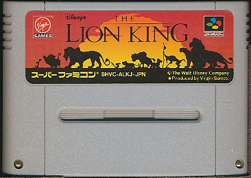 SFC ライオンキング (ソフトのみ) 【中古】 スーパーファミコン スーファミ SFC ライオンキング (ソフトのみ) 【中古】 スーパーファミコン スーファミ