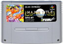 SFC メジャータイトル (ソフトのみ)【中古】 スーパーファミコン スーファミ