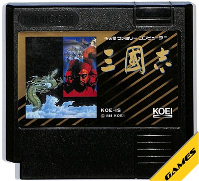 ファミコンソフト「三国志」中古動作品の出品です。 楽天市場】三國志（ファミコン｜テレビゲーム）の通販