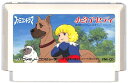 ファミコン 小公子セディ セーブ可(ソフトのみ) FC 【中古】
