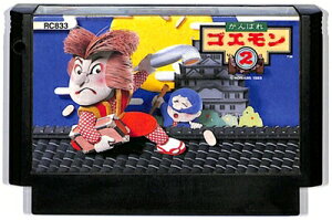 ファミコン がんばれゴエモン2（ソフトのみ） 【中古】FC