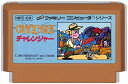 ファミコン チャレンジャー (ソフトのみ) FC 【中古】