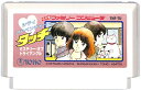 ファミコン タッチ (ソフトのみ) FC 【中古】