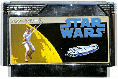 ファミコン スターウォーズ 一部色落ちあり(ソフトのみ) FC 【中古】