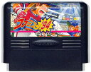 ファミコン ファミスタ'94 (ソフトのみ) 『野球』FC 【中古】