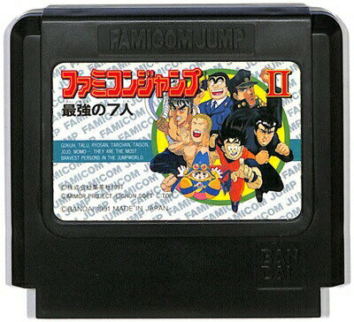 ファミコン ファミコンジャンプ2 最強の7人 セーブ可（ソフトのみ） FC 【中古】