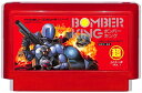 ファミコン ボンバーキング (ソフトのみ) FC 【中古】