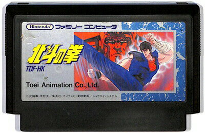 ファミコン 北斗の拳(ソフトのみ) FC 【中古】 ファミコン 北斗の拳(ソフトのみ) FC 【中古】