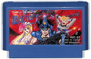 ファミコン 銀河の三人(ソフトのみ) FC 【中古】