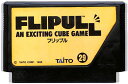 ファミコン フリップル (ソフトのみ) FC 【中古】