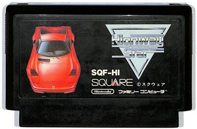 ファミコン ハイウェイスター（ソフトのみ） FC 【中古】