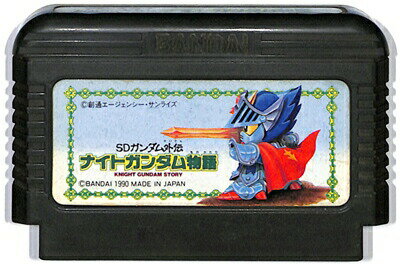 ファミコン SDガンダム外伝　ナイトガンダム物語 セーブ可（ソフトのみ）FC 【中古】