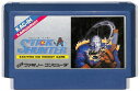 ファミコン スティックハンター (ソフトのみ) FC 【中古】