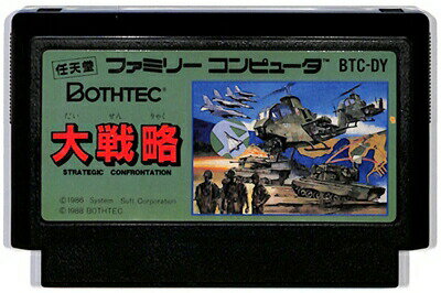 ファミコン 大戦略 セーブ可（ソフトのみ） FC【中古】