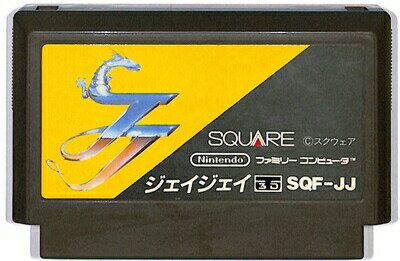 ファミコン JJ(ジェイジェイ)やや色ヤケあり (ソフトのみ) FC【中古】 ファミコン JJ(ジェイジェイ)やや色ヤケあり (ソフトのみ) FC【中古】