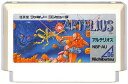 ファミコン アルテリオス セーブ可(ソフトのみ) FC【中古】