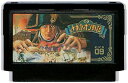 ファミコン ナポレオン戦記 前面シールに少々色褪せあり(ソフトのみ) FC【中古】