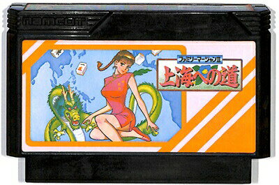 楽天市場】中華大仙(ファミコン|テレビゲーム)の通販 楽天市場】中華大仙(ファミコン|テレビゲーム)の通販