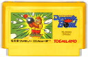 ファミコン ダイナマイトボウル ソフト前面に亀裂あり(ソフトのみ) FC【中古】