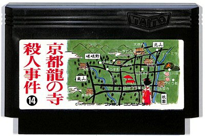 楽天市場】ファミコン 京都花の密室殺人事件の通販 楽天市場】ファミコン 京都花の密室殺人事件の通販