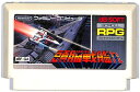 ファミコン 頭脳戦艦ガル(ソフトのみ) FC【中古】