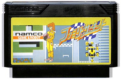 ファミコン ファミリーサーキット（ソフトのみ） FC【中古】