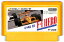 ファミコン 中嶋悟 F-1ヒーロー 裏面シールなし(ソフトのみ) FC【中古】 780円