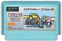 ファミコン おにゃんこタウン やや色ヤケあり(ソフトのみ)【中古】FC