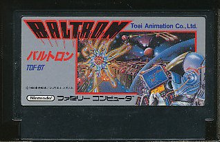 ファミコン バルトロン （ソフトのみ） 【中古】FC