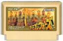 ファミコン ファミコンウォーズ セーブ可(ソフトのみ) FC【中古】