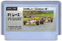 ファミコン F1 レース エフワン F-1（ソフトのみ） FC【中古】