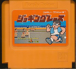 ファミコン ジョギングレース （ソフトのみ） FC【中古】